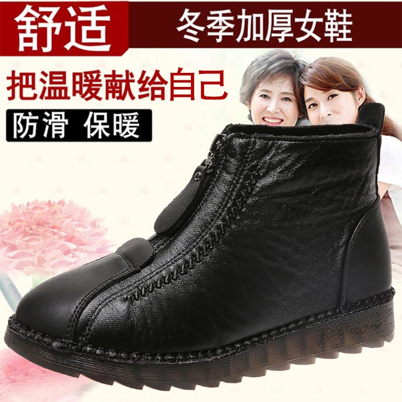 high cut pu leather sneakers w - Ethnic Fashion Online recension och pris